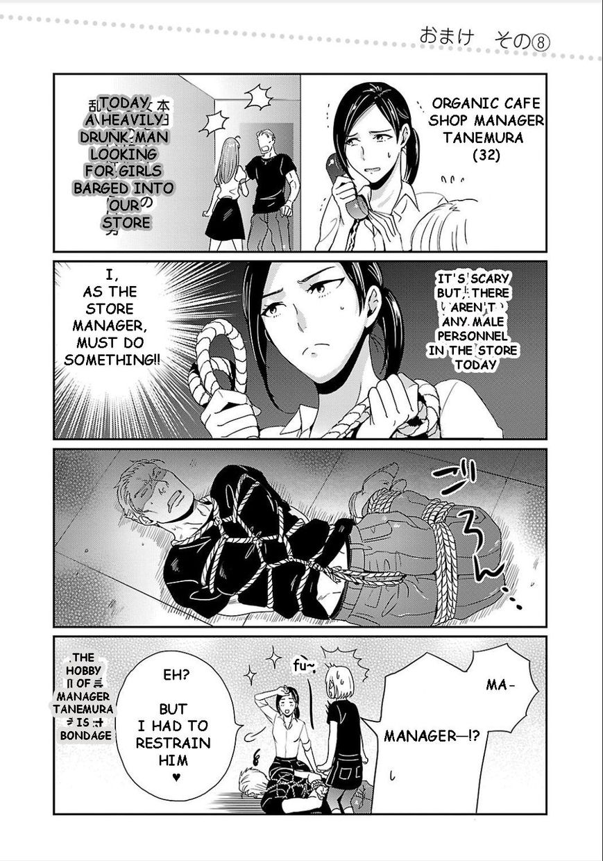 Tsuiteru Kanojo (Niku) Chapter 8 page 20 - Chapter 8