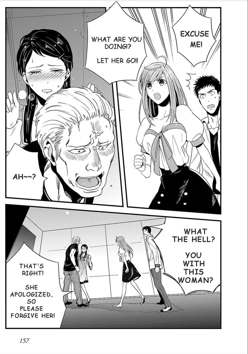Tsuiteru Kanojo (Niku) Chapter 8 page 3 - Chapter 8