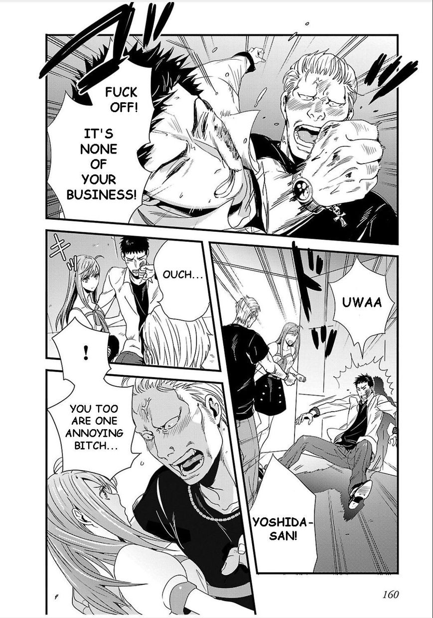 Tsuiteru Kanojo (Niku) Chapter 8 page 6 - Chapter 8