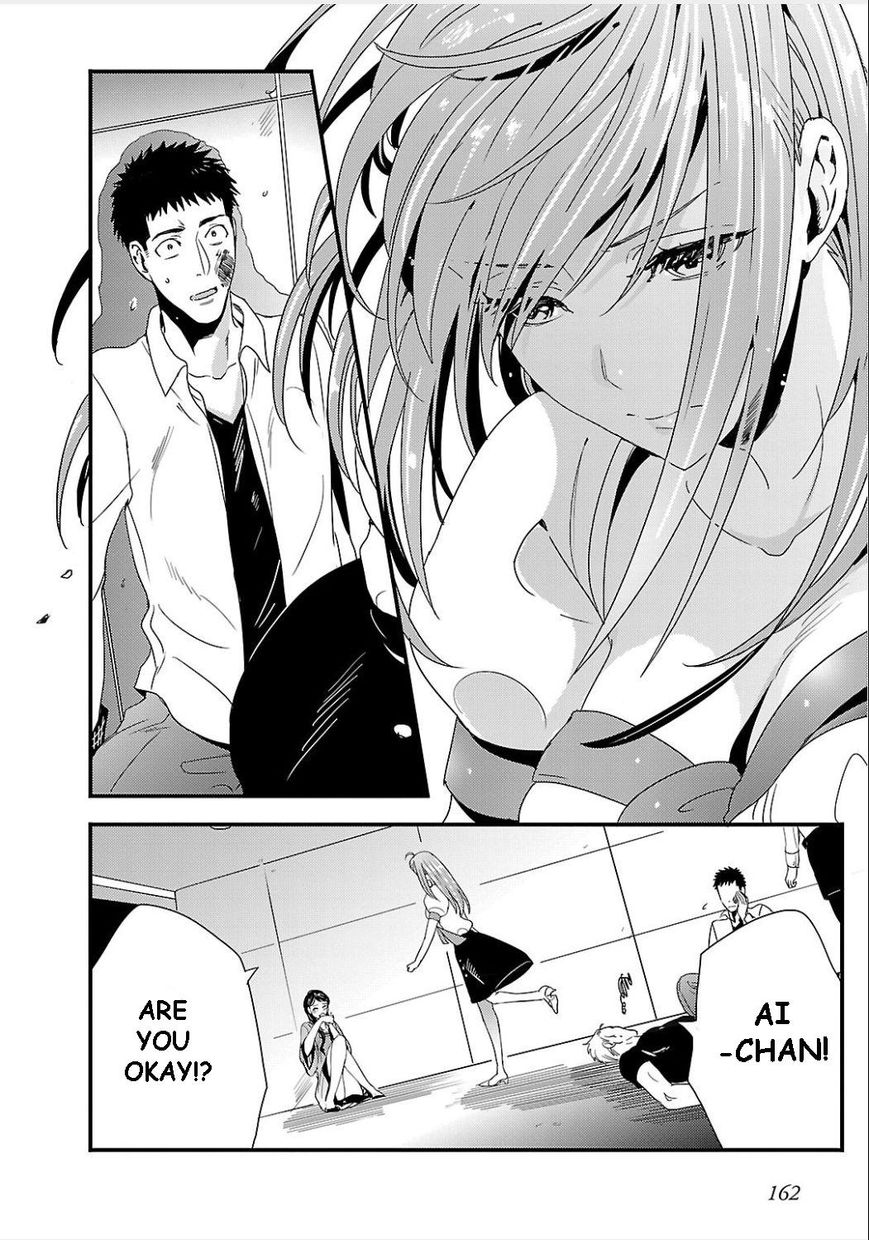 Tsuiteru Kanojo (Niku) Chapter 8 page 8 - Chapter 8