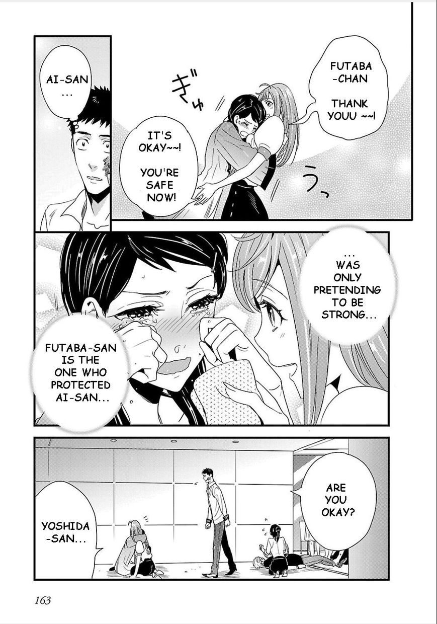 Tsuiteru Kanojo (Niku) Chapter 8 page 9 - Chapter 8