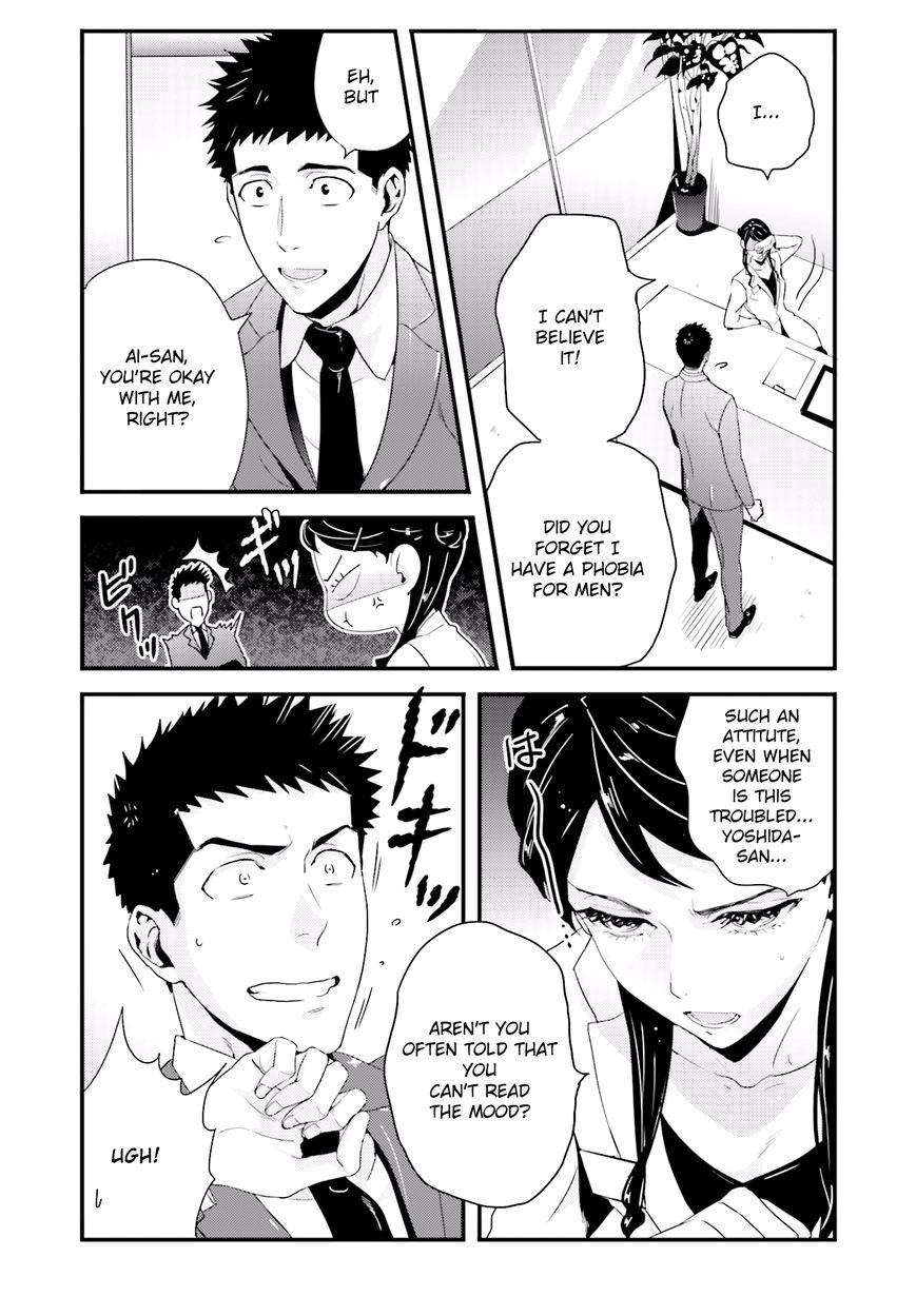 Tsuiteru Kanojo (Niku) Chapter 9.5 page 2 - Chapter 9.5