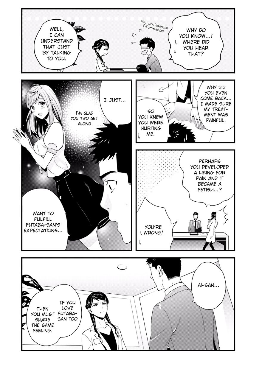 Tsuiteru Kanojo (Niku) Chapter 9.5 page 3 - Chapter 9.5