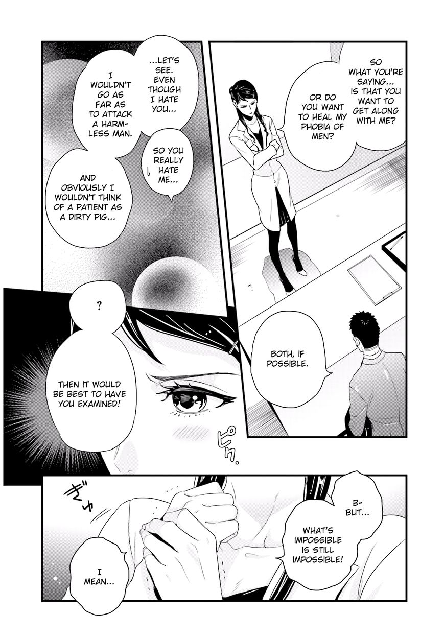 Tsuiteru Kanojo (Niku) Chapter 9.5 page 4 - Chapter 9.5