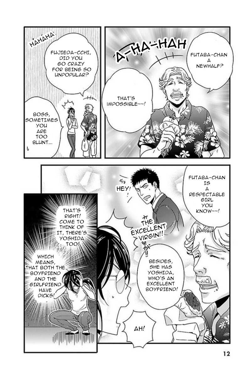 Tsuiteru Kanojo (Niku) Chapter 9 page 12 - Chapter 9