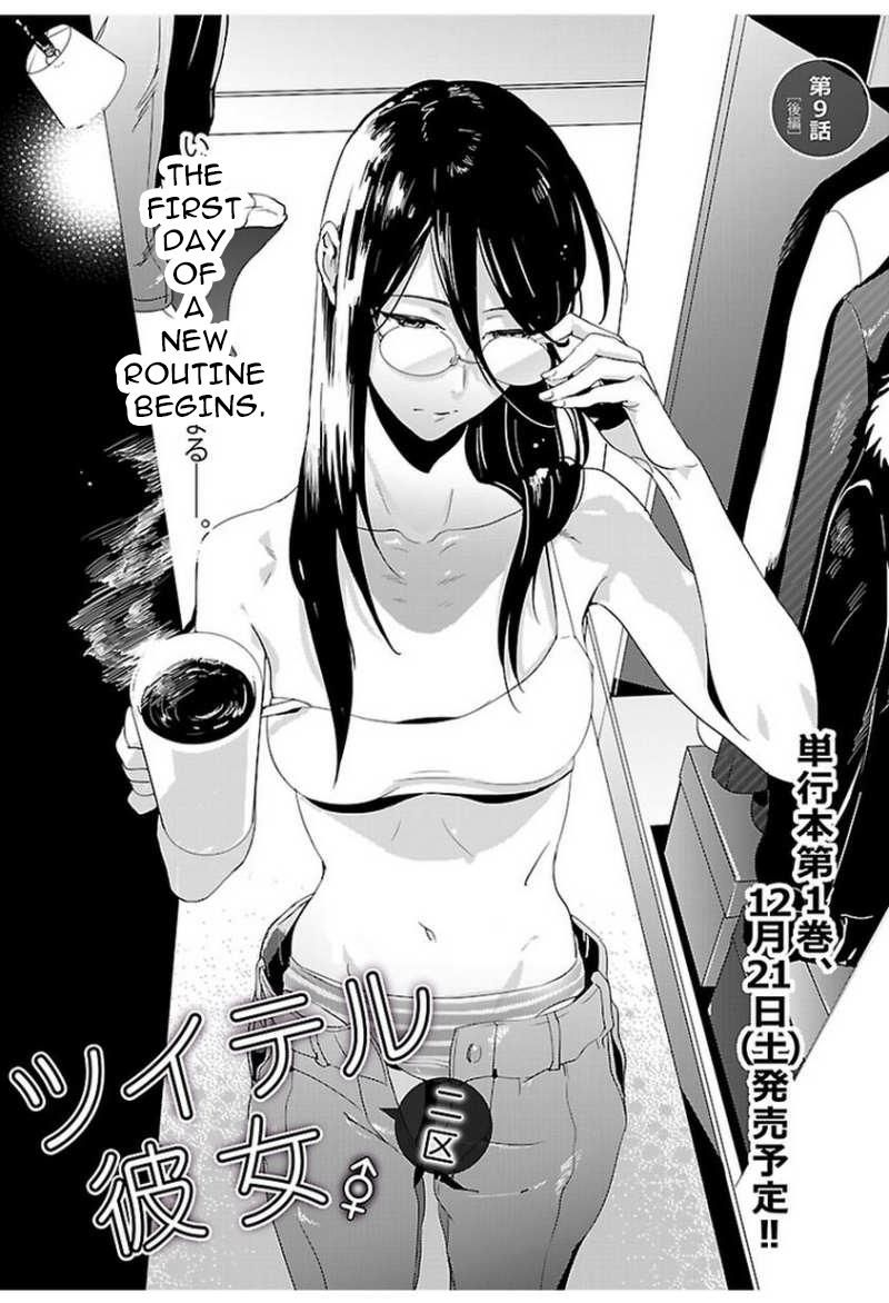 Tsuiteru Kanojo (Niku) Chapter 9 page 14 - Chapter 9