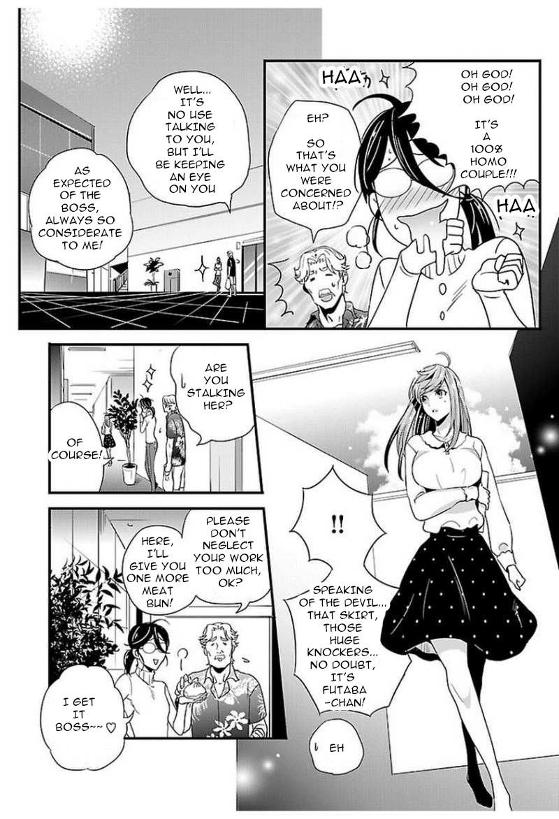 Tsuiteru Kanojo (Niku) Chapter 9 page 15 - Chapter 9