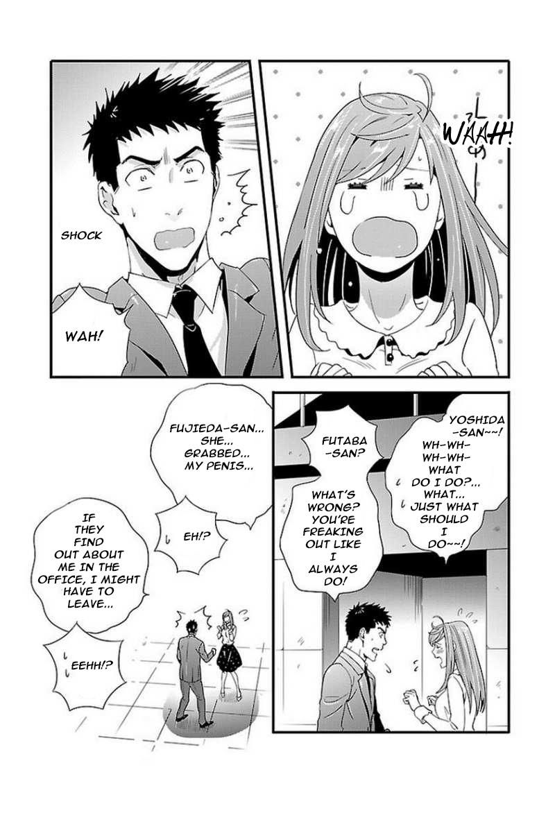 Tsuiteru Kanojo (Niku) Chapter 9 page 17 - Chapter 9