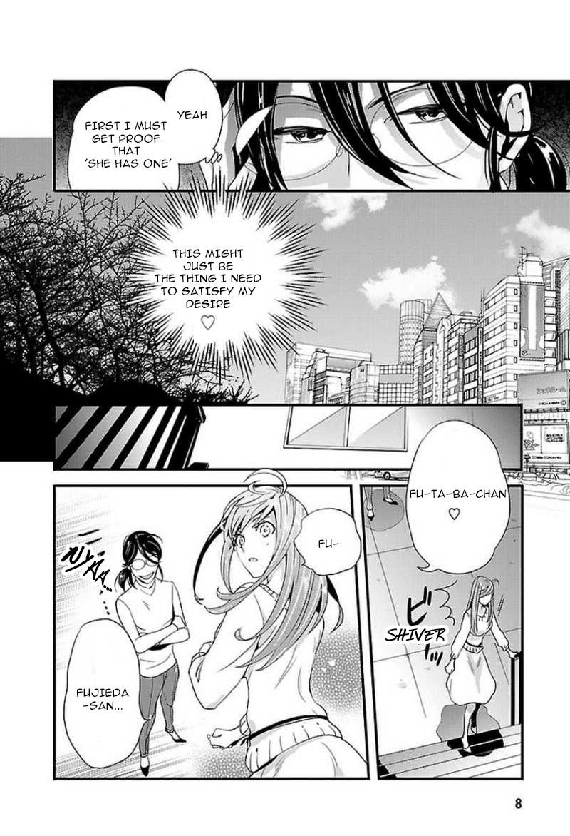 Tsuiteru Kanojo (Niku) Chapter 9 page 21 - Chapter 9