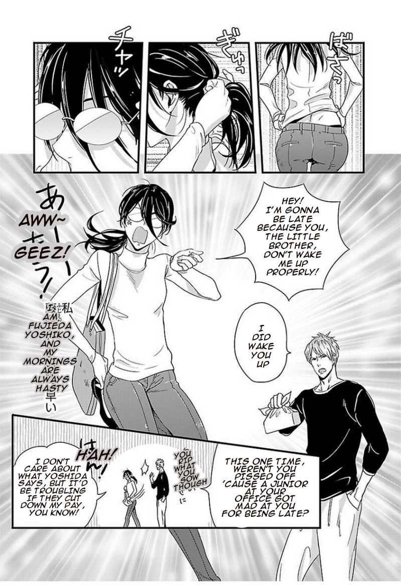 Tsuiteru Kanojo (Niku) Chapter 9 page 3 - Chapter 9