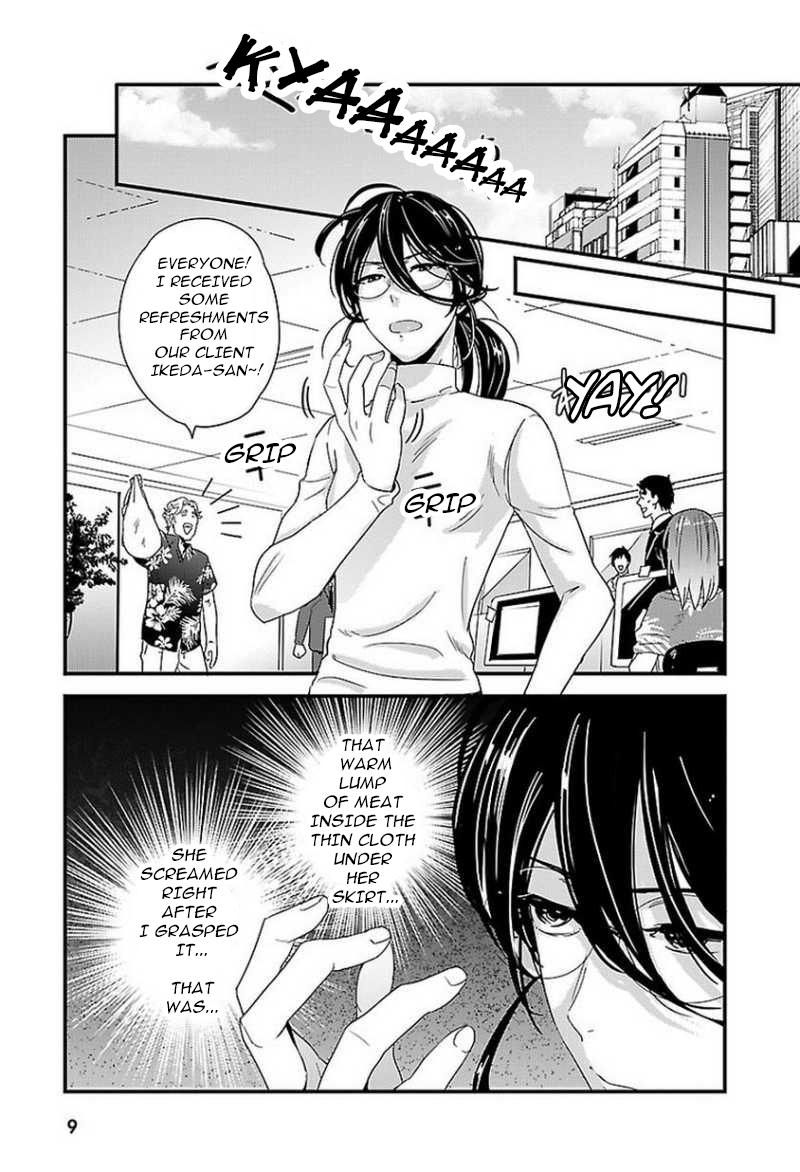 Tsuiteru Kanojo (Niku) Chapter 9 page 9 - Chapter 9
