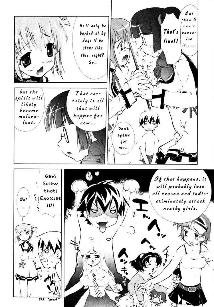 Tsuiteru Kanojo Chapter 0 page 14 - Chapter 0 : Prelude