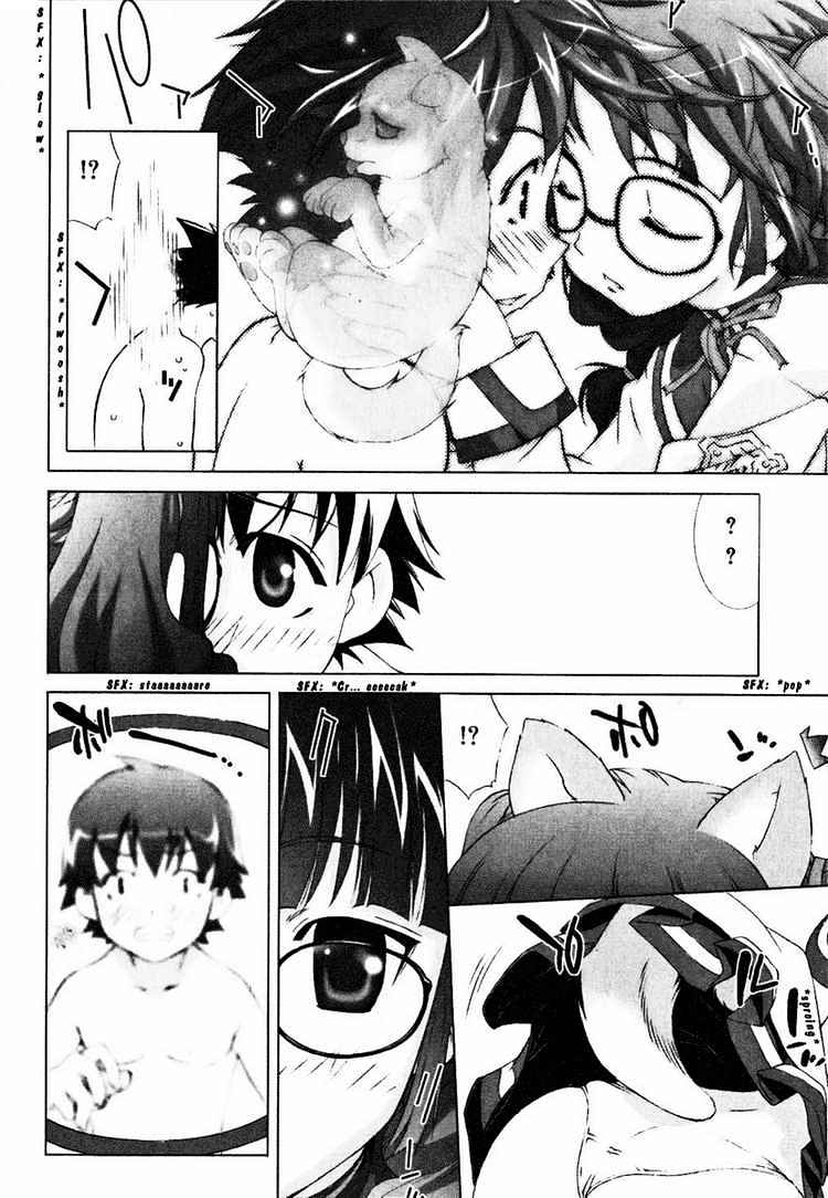 Tsuiteru Kanojo Chapter 0 page 18 - Chapter 0 : Prelude