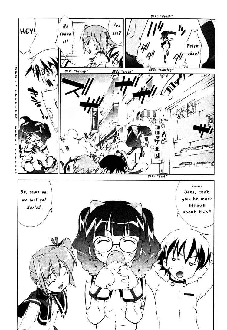 Tsuiteru Kanojo Chapter 0 page 23 - Chapter 0 : Prelude