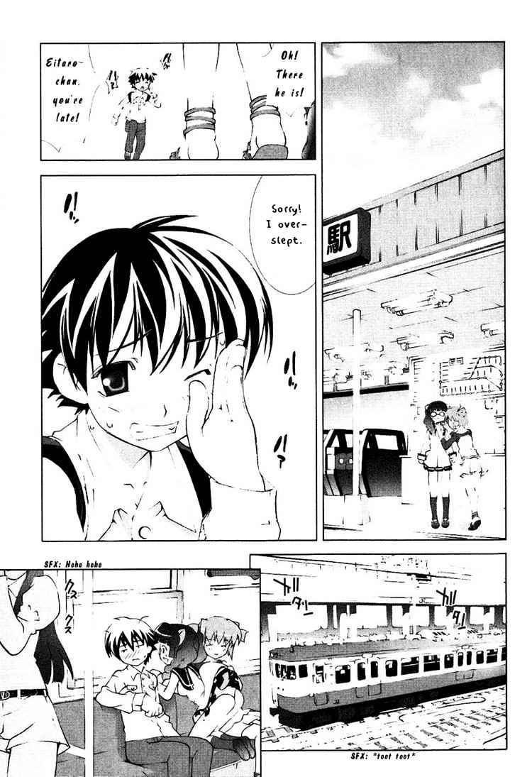 Tsuiteru Kanojo Chapter 0 page 33 - Chapter 0 : Prelude