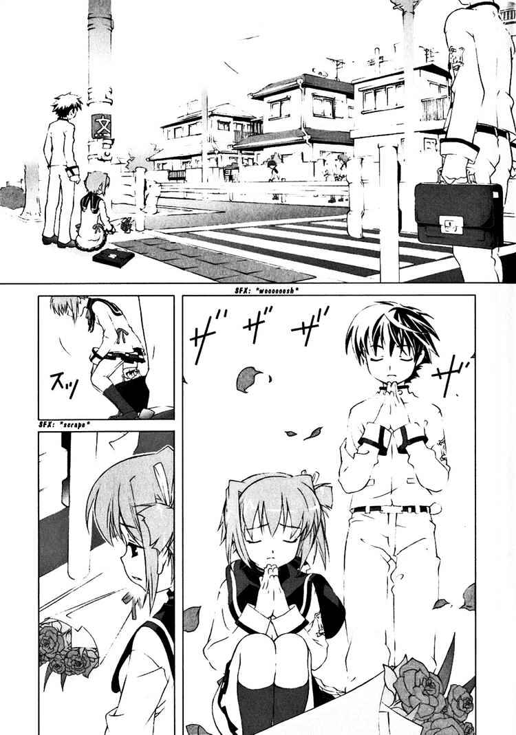 Tsuiteru Kanojo Chapter 0 page 42 - Chapter 0 : Prelude