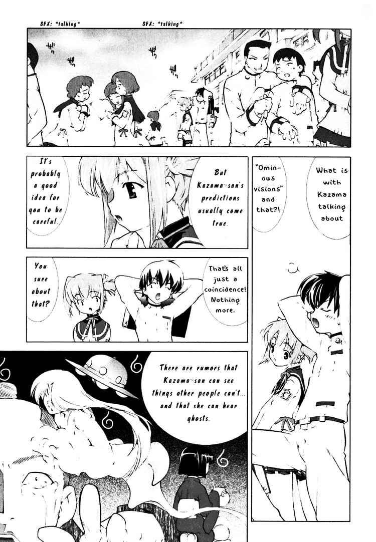 Tsuiteru Kanojo Chapter 0 page 5 - Chapter 0 : Prelude