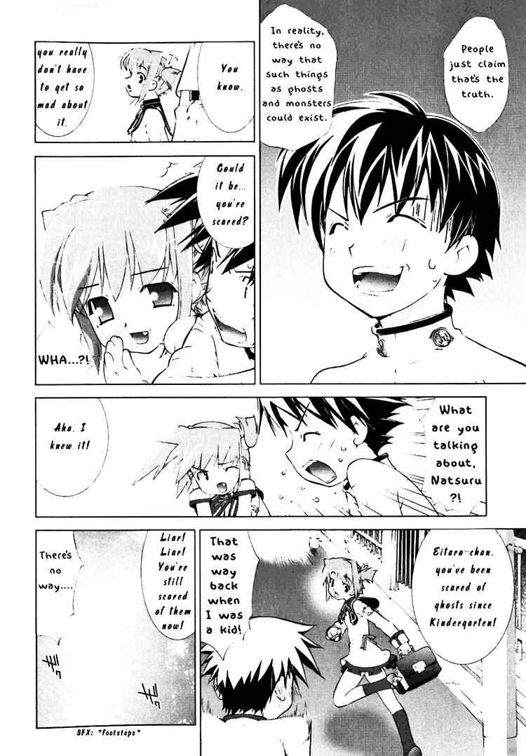 Tsuiteru Kanojo Chapter 0 page 6 - Chapter 0 : Prelude