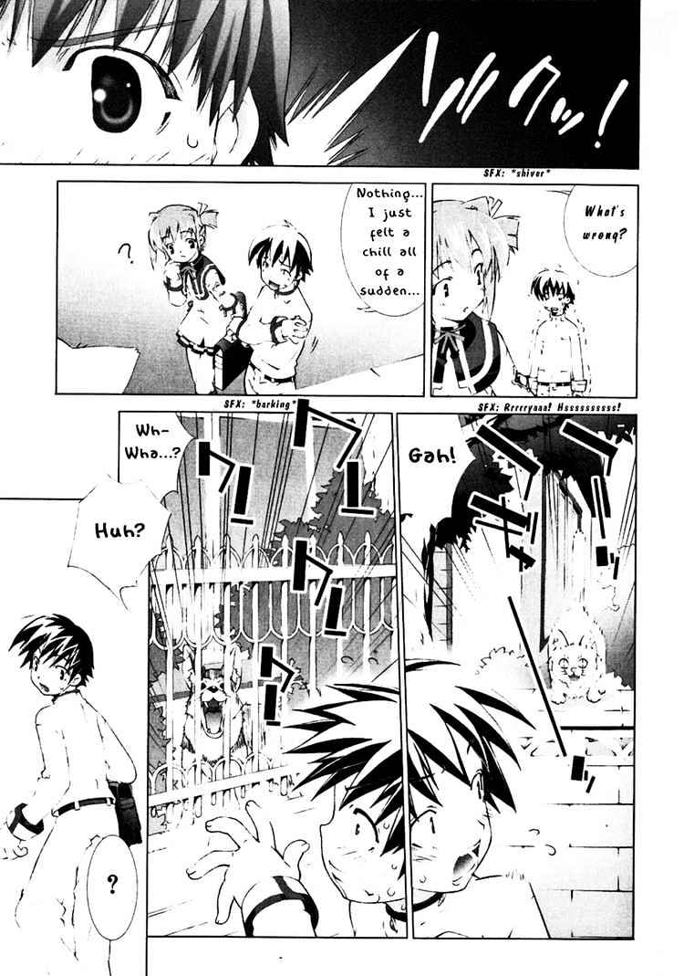 Tsuiteru Kanojo Chapter 0 page 7 - Chapter 0 : Prelude