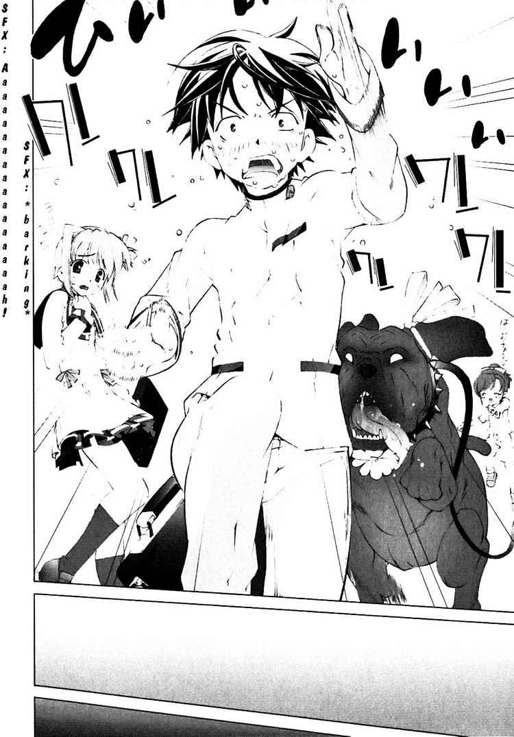 Tsuiteru Kanojo Chapter 0 page 8 - Chapter 0 : Prelude