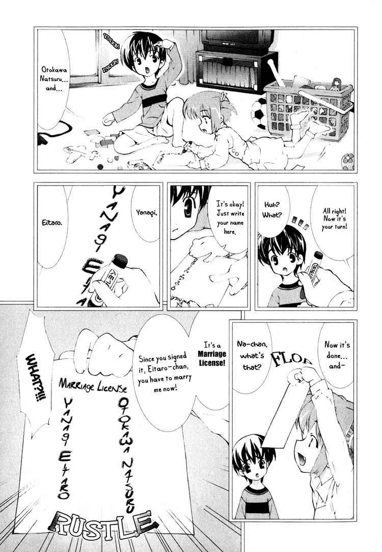Tsuiteru Kanojo Chapter 1 page 14 - Chapter 1 : Precious Things