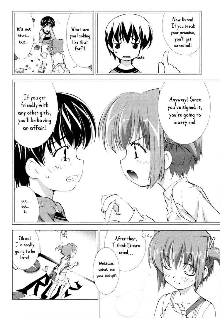 Tsuiteru Kanojo Chapter 1 page 15 - Chapter 1 : Precious Things