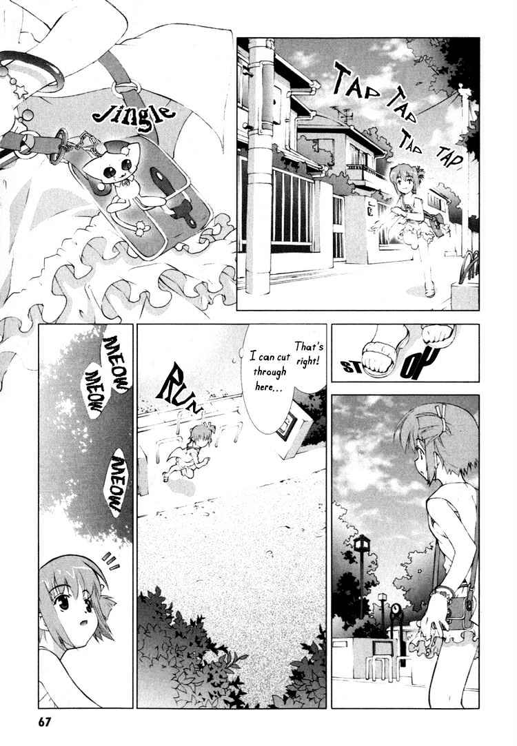 Tsuiteru Kanojo Chapter 1 page 16 - Chapter 1 : Precious Things