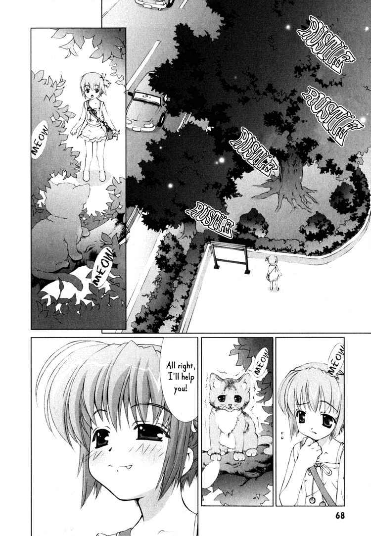 Tsuiteru Kanojo Chapter 1 page 17 - Chapter 1 : Precious Things