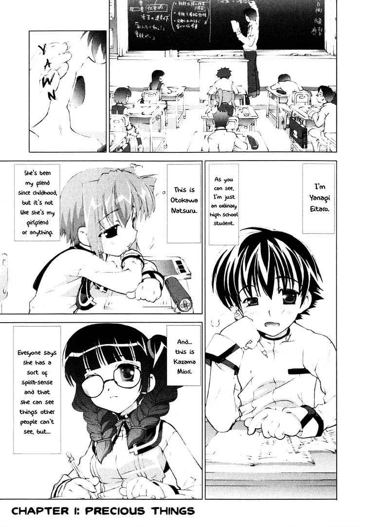 Tsuiteru Kanojo Chapter 1 page 2 - Chapter 1 : Precious Things