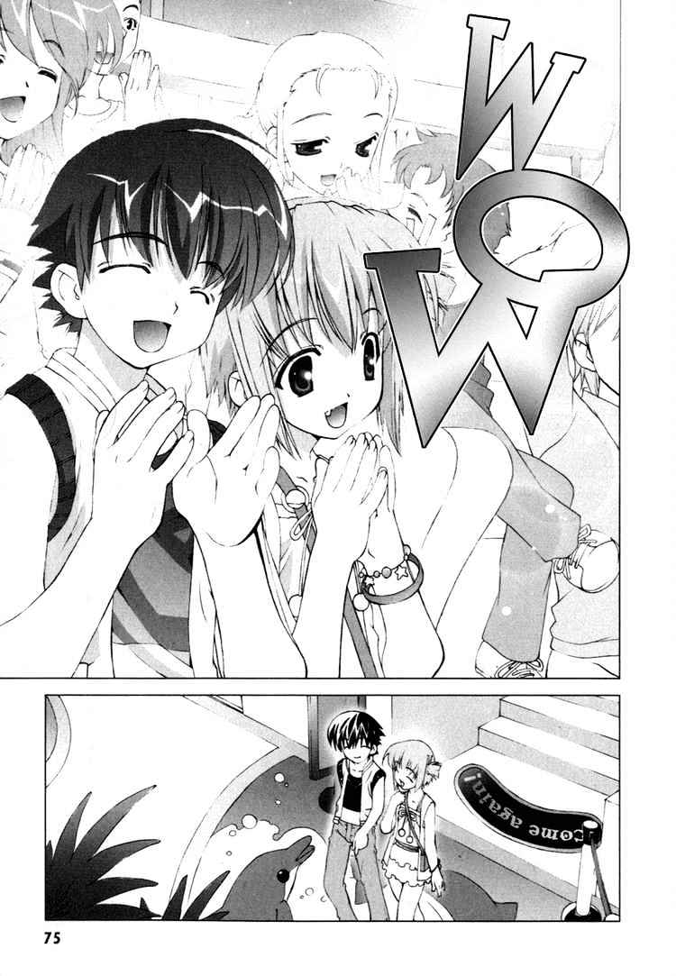 Tsuiteru Kanojo Chapter 1 page 24 - Chapter 1 : Precious Things