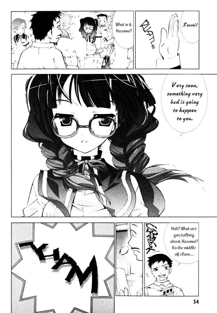 Tsuiteru Kanojo Chapter 1 page 3 - Chapter 1 : Precious Things