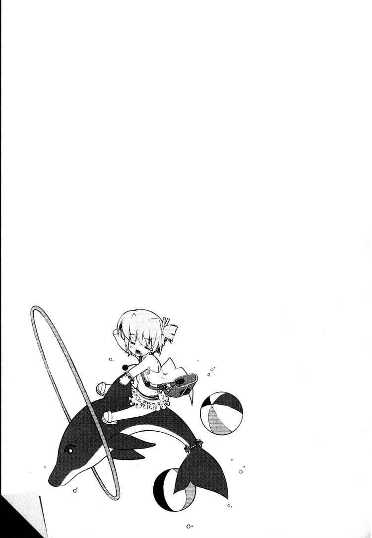 Tsuiteru Kanojo Chapter 1 page 31 - Chapter 1 : Precious Things