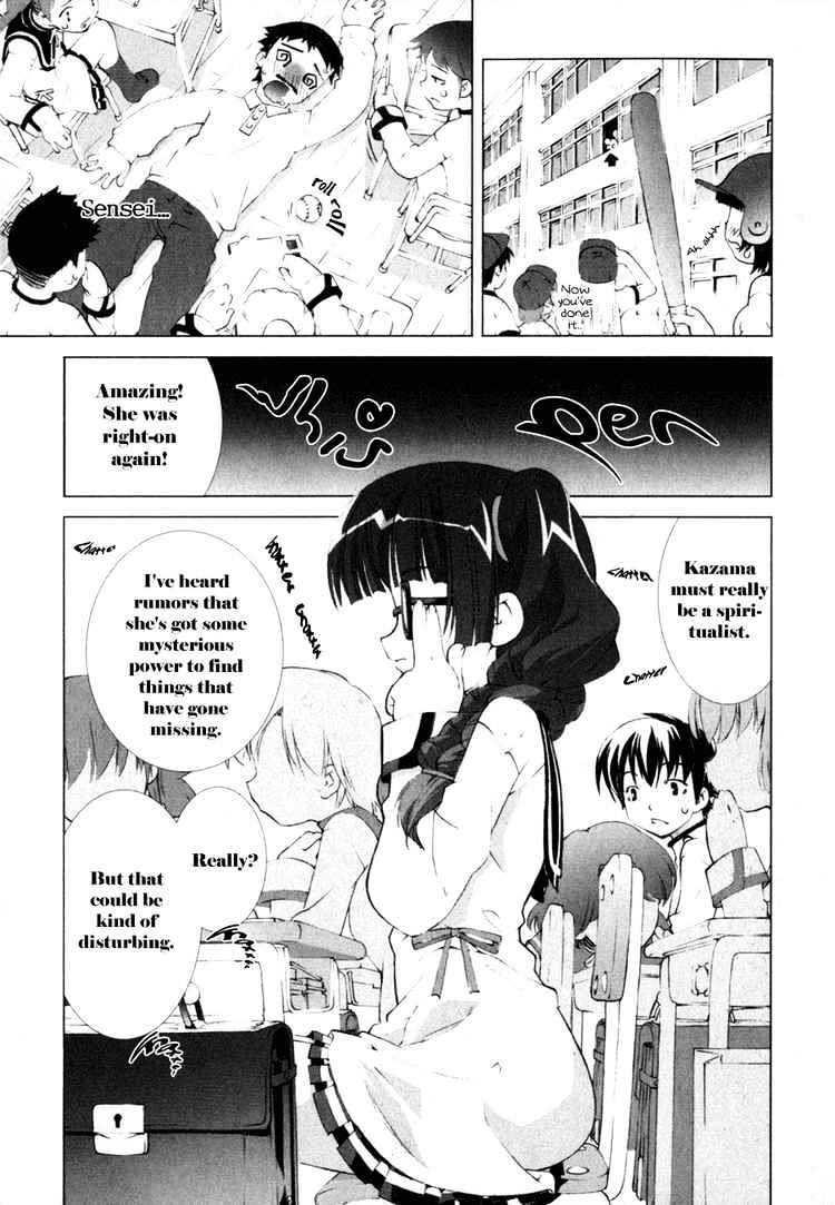 Tsuiteru Kanojo Chapter 1 page 4 - Chapter 1 : Precious Things
