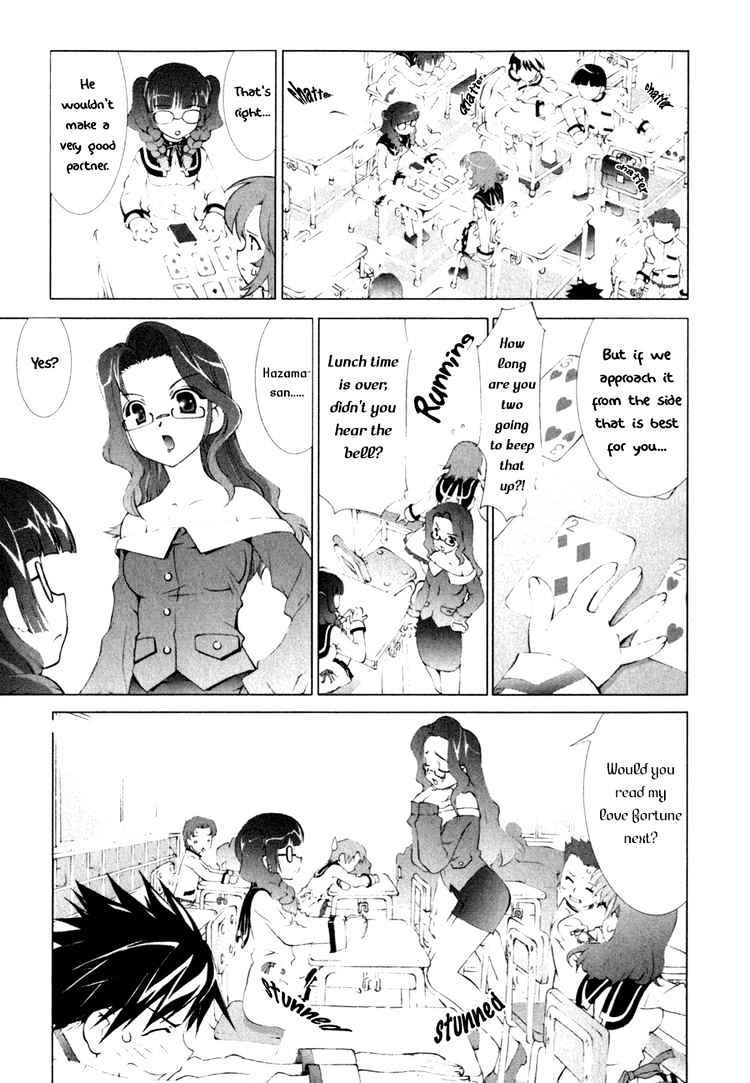 Tsuiteru Kanojo Chapter 1 page 6 - Chapter 1 : Precious Things