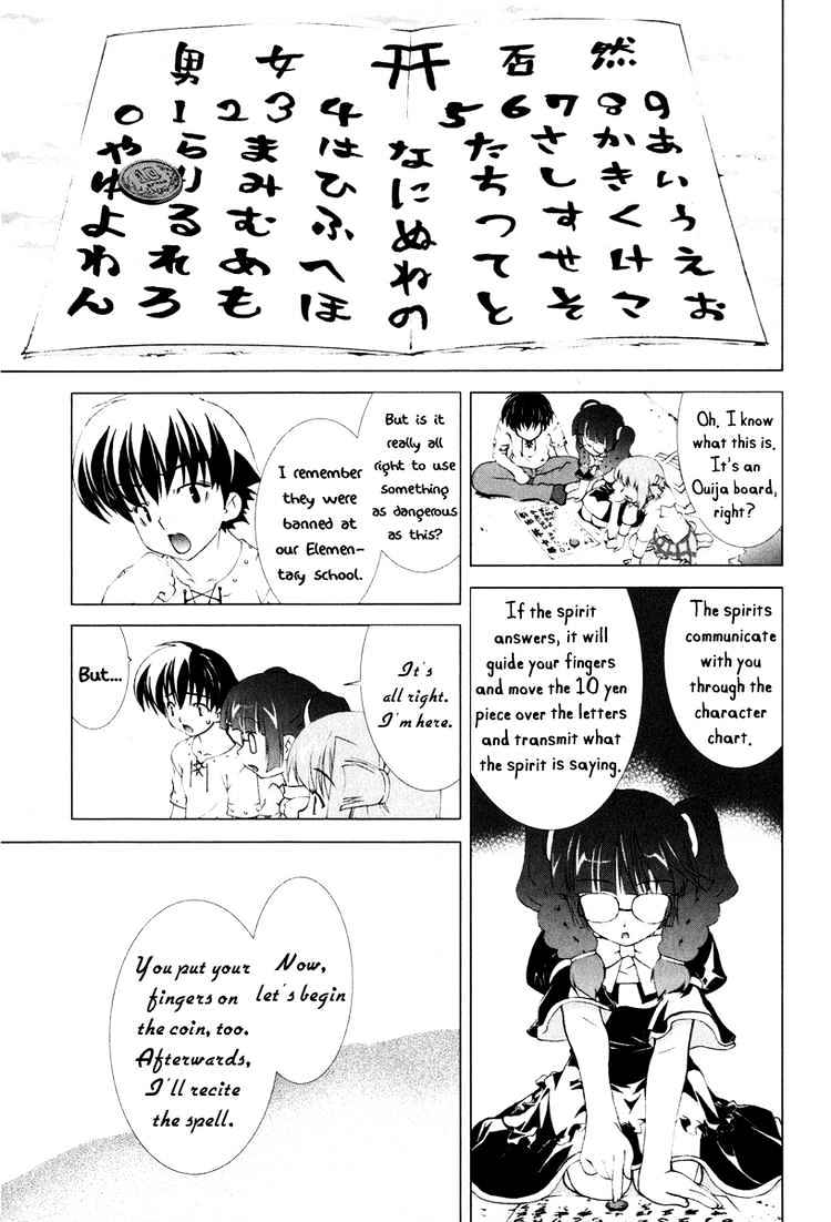 Tsuiteru Kanojo Chapter 2 page 13 - Chapter 2 : Sought Things
