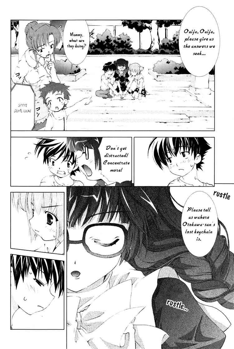 Tsuiteru Kanojo Chapter 2 page 14 - Chapter 2 : Sought Things