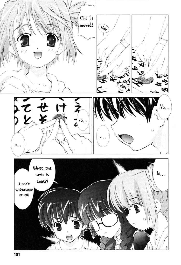 Tsuiteru Kanojo Chapter 2 page 15 - Chapter 2 : Sought Things