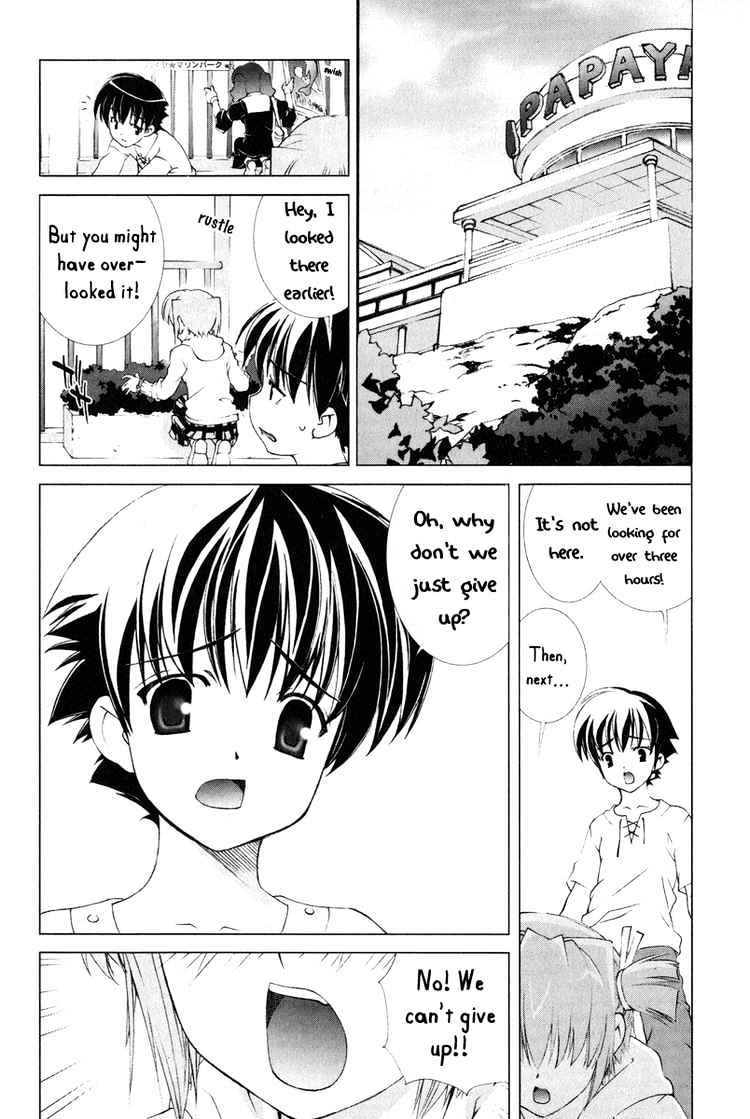 Tsuiteru Kanojo Chapter 2 page 20 - Chapter 2 : Sought Things