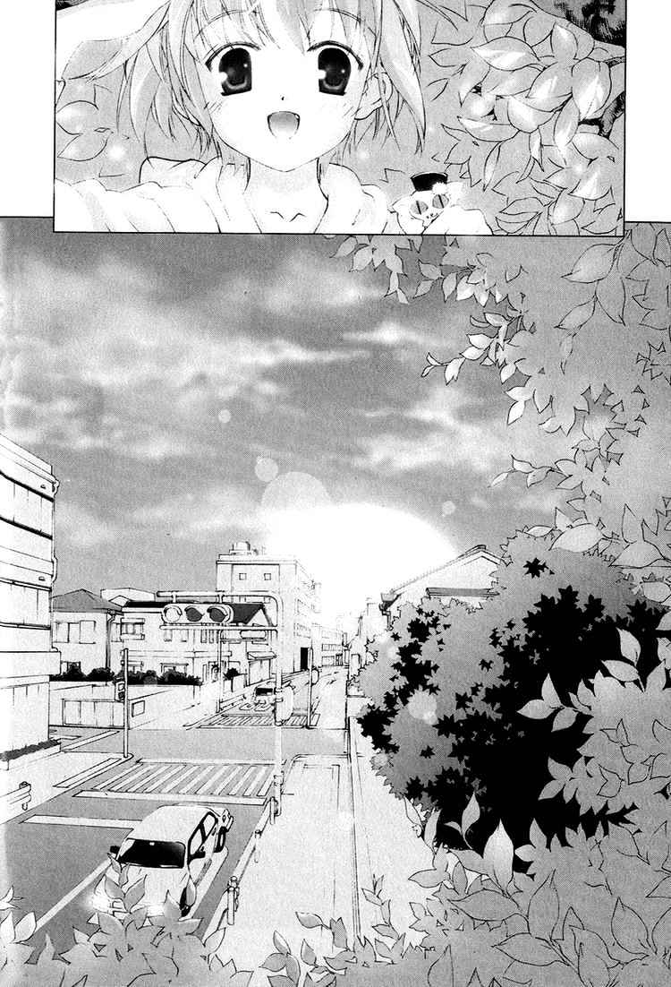 Tsuiteru Kanojo Chapter 2 page 30 - Chapter 2 : Sought Things