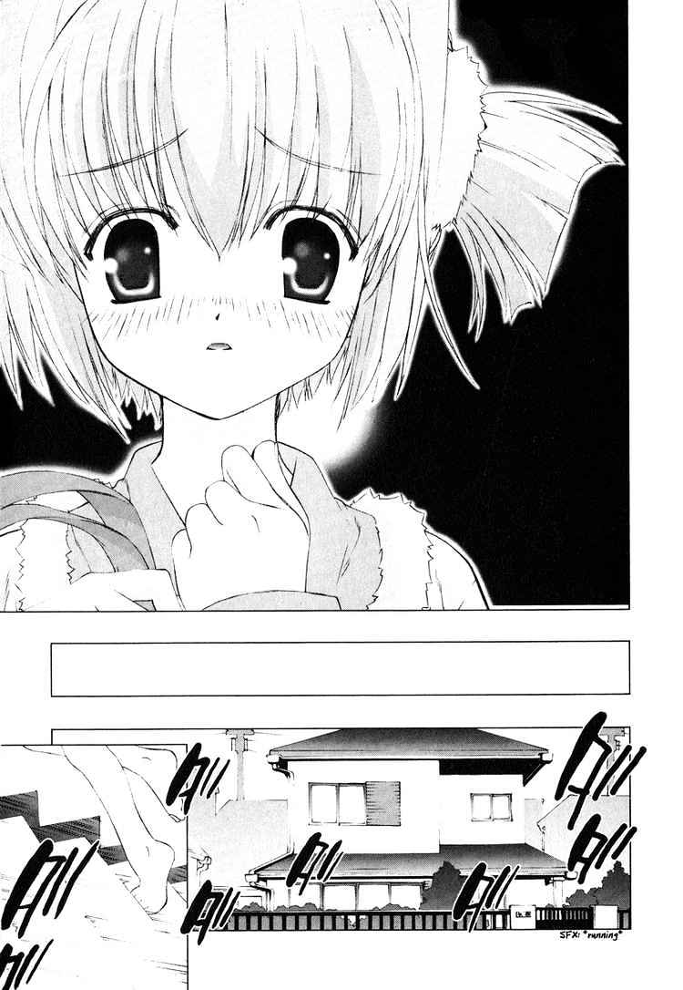 Tsuiteru Kanojo Chapter 2 page 5 - Chapter 2 : Sought Things