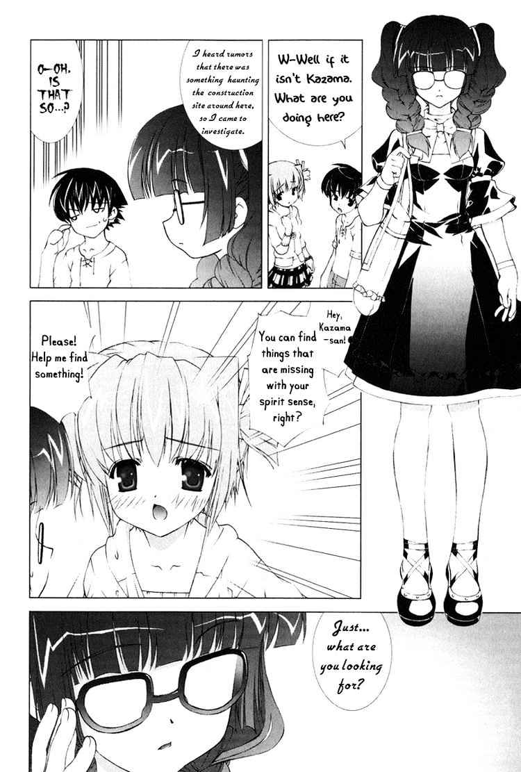 Tsuiteru Kanojo Chapter 2 page 8 - Chapter 2 : Sought Things