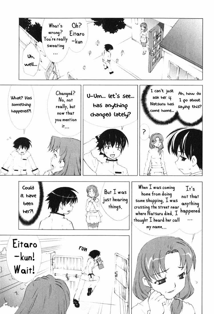 Tsuiteru Kanojo Chapter 3 page 26 - Chapter 3 : Hearts and Minds