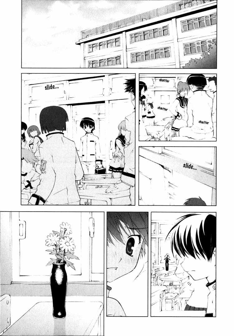Tsuiteru Kanojo Chapter 3 page 8 - Chapter 3 : Hearts and Minds