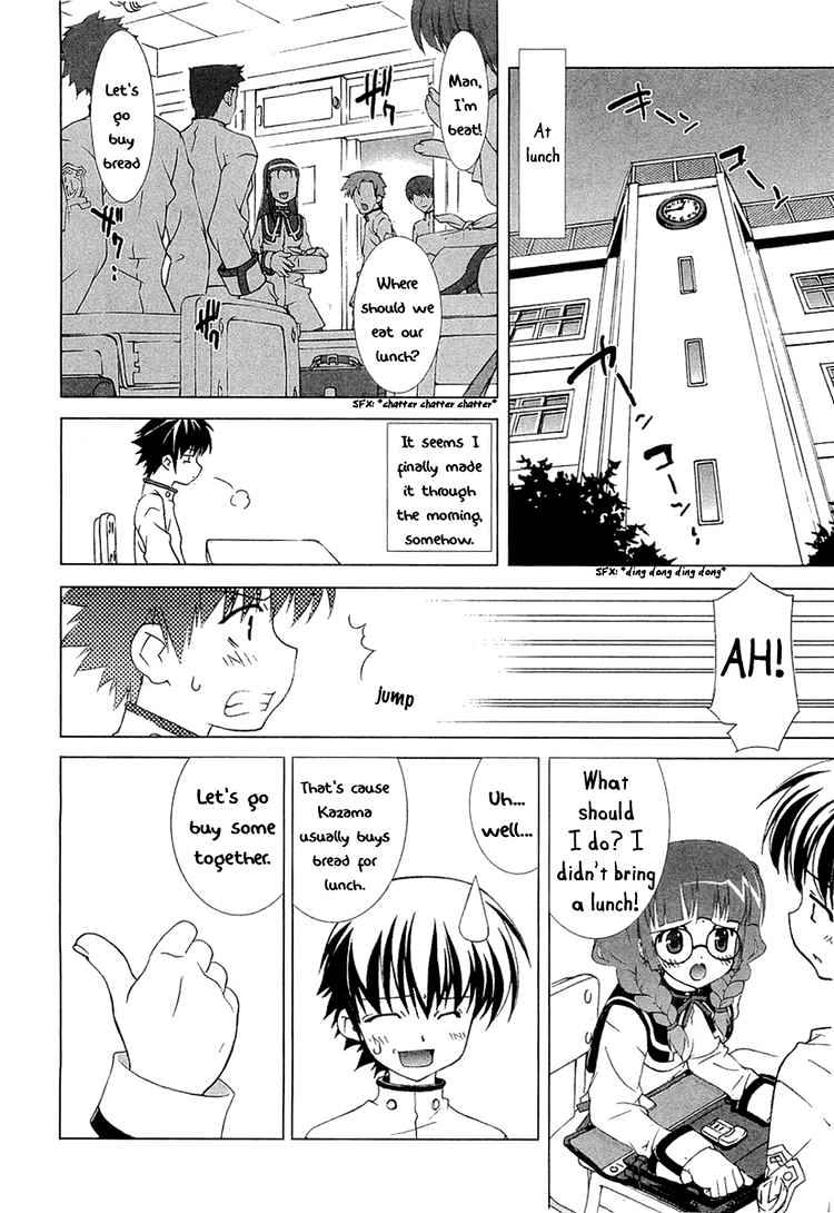 Tsuiteru Kanojo Chapter 4 page 21 - Chapter 4 : A Reason for Tears