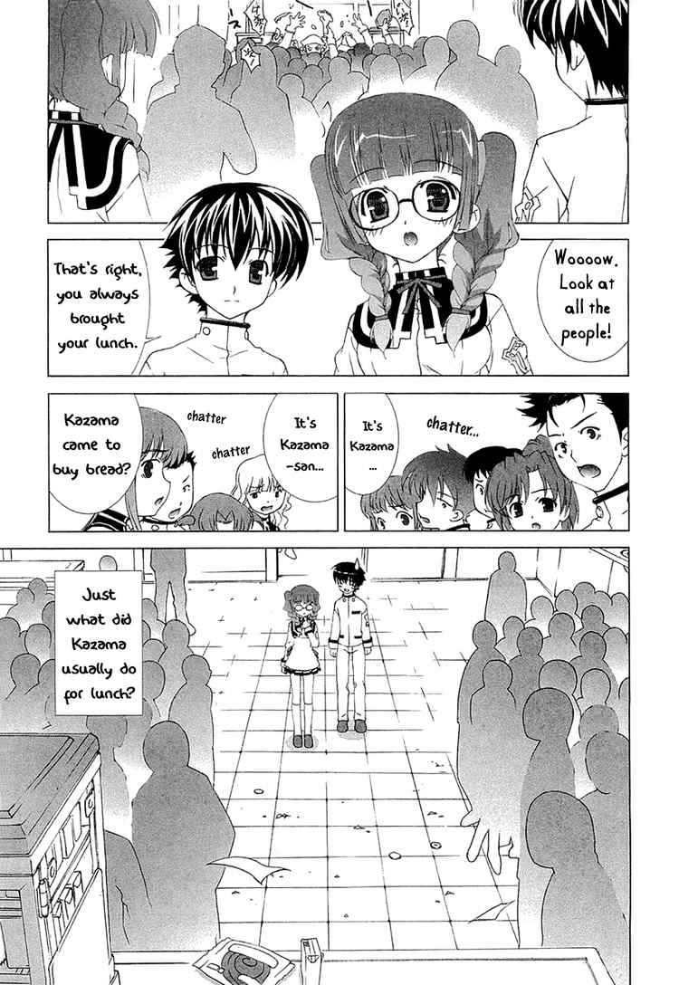 Tsuiteru Kanojo Chapter 4 page 22 - Chapter 4 : A Reason for Tears