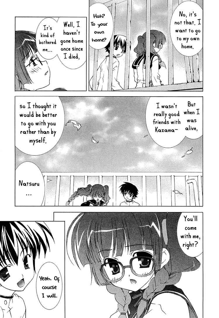 Tsuiteru Kanojo Chapter 4 page 24 - Chapter 4 : A Reason for Tears