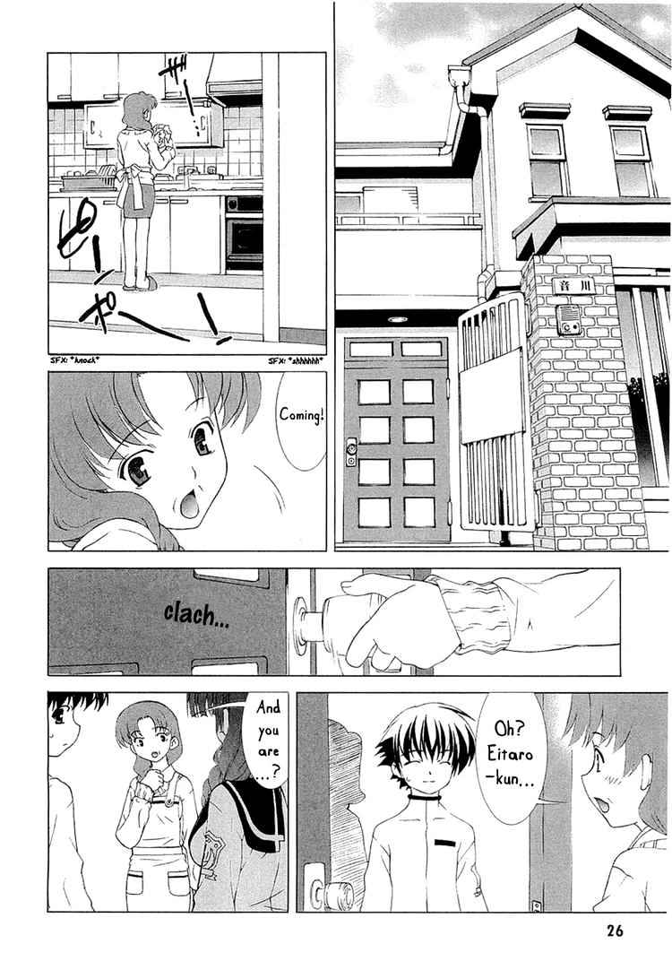 Tsuiteru Kanojo Chapter 4 page 25 - Chapter 4 : A Reason for Tears