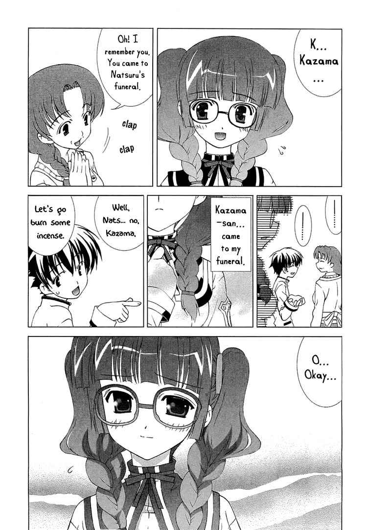 Tsuiteru Kanojo Chapter 4 page 26 - Chapter 4 : A Reason for Tears