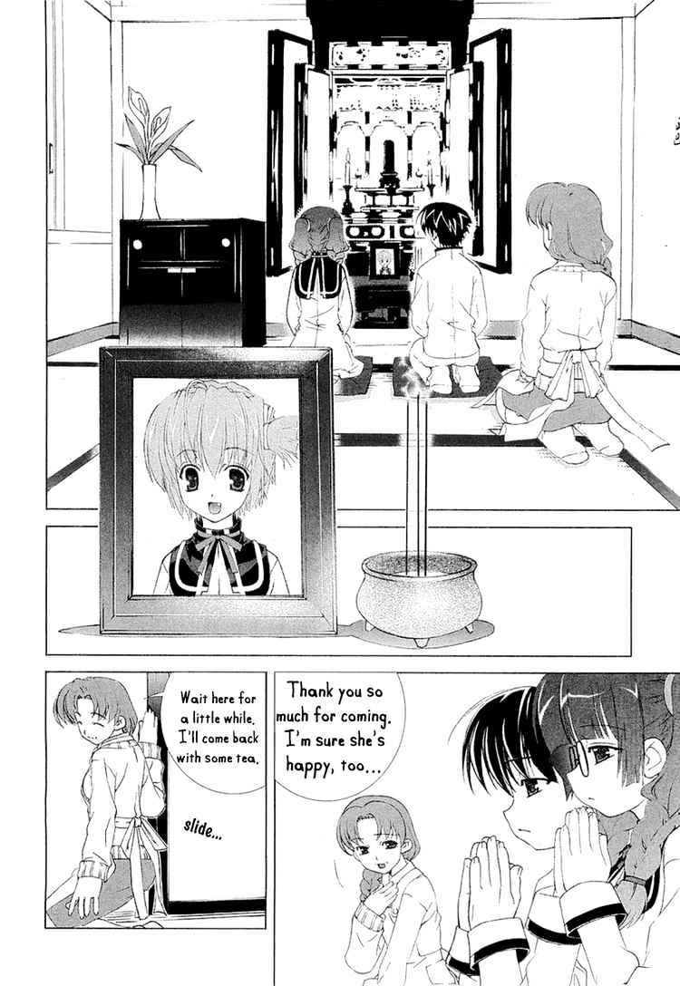 Tsuiteru Kanojo Chapter 4 page 27 - Chapter 4 : A Reason for Tears