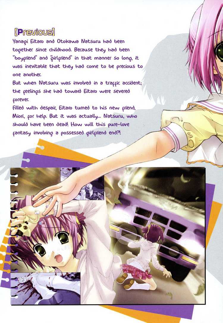 Tsuiteru Kanojo Chapter 4 page 3 - Chapter 4 : A Reason for Tears